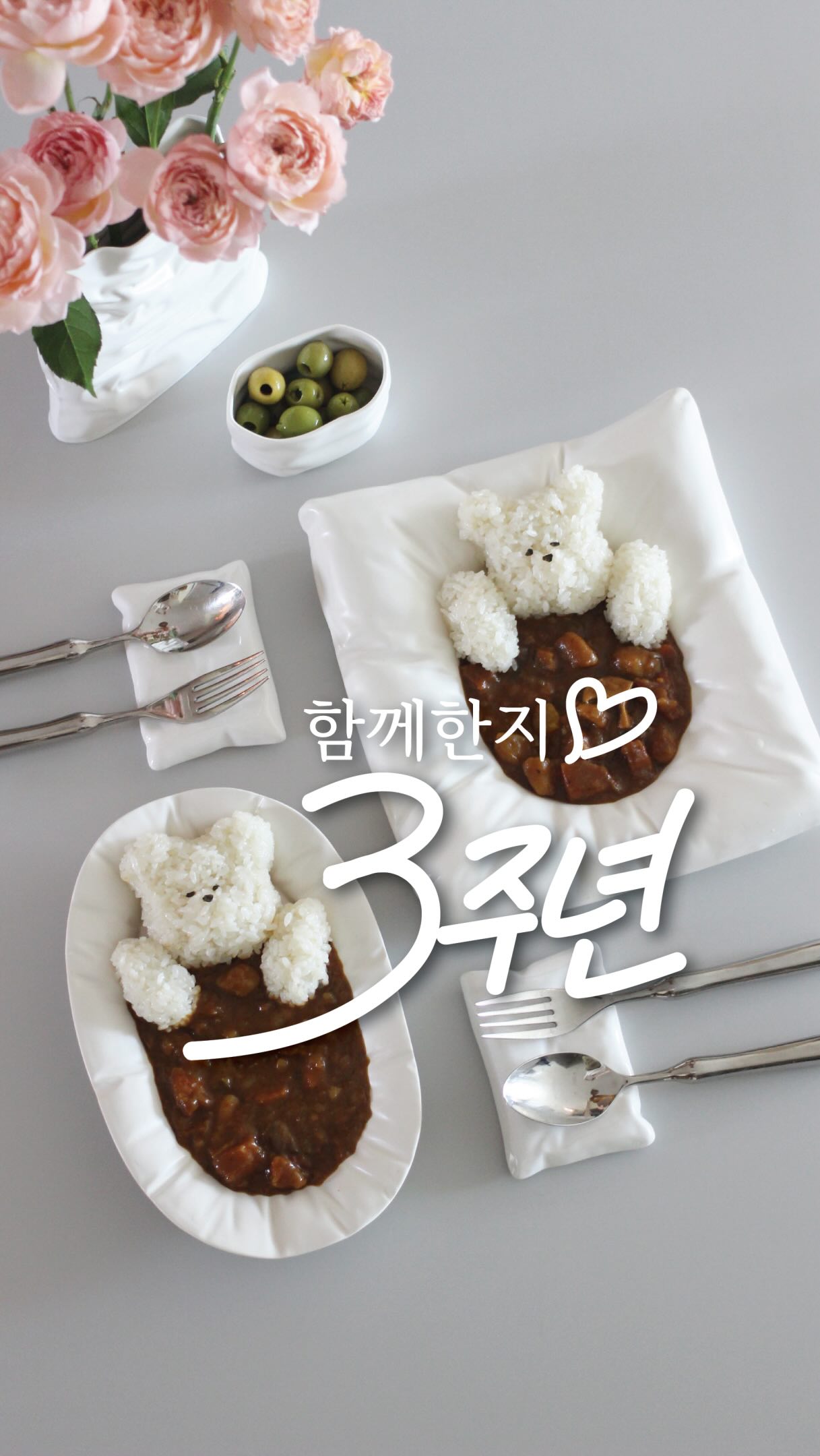 레터링무드 반팔티셔츠