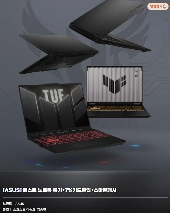 맘노코 커버 1