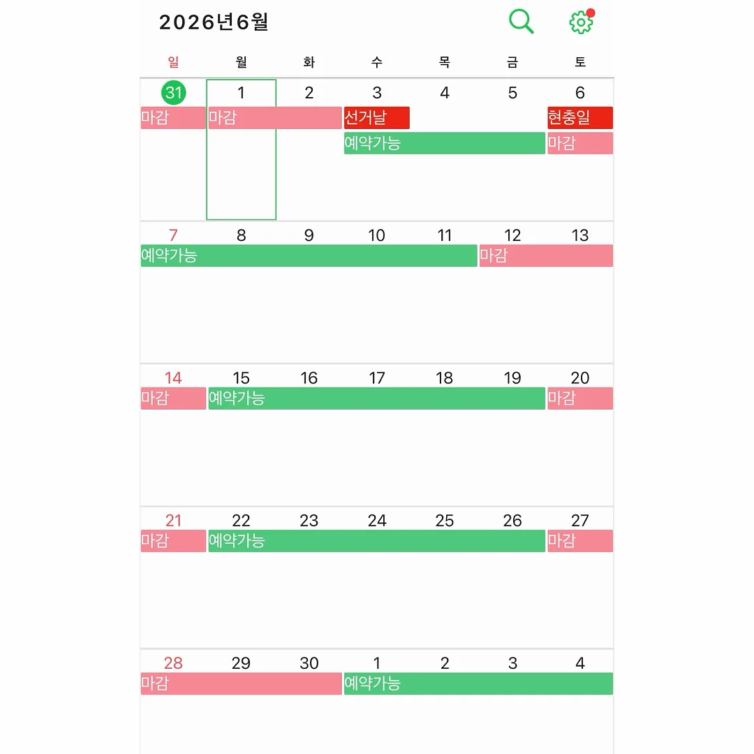 배관거름망 1