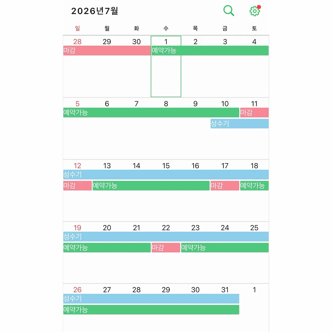 배관거름망 2