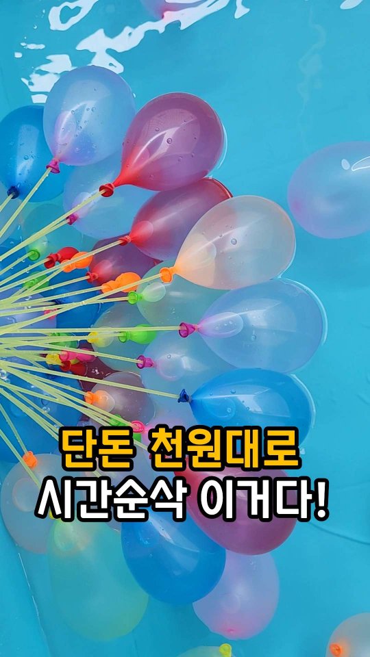 무타공 블라인드