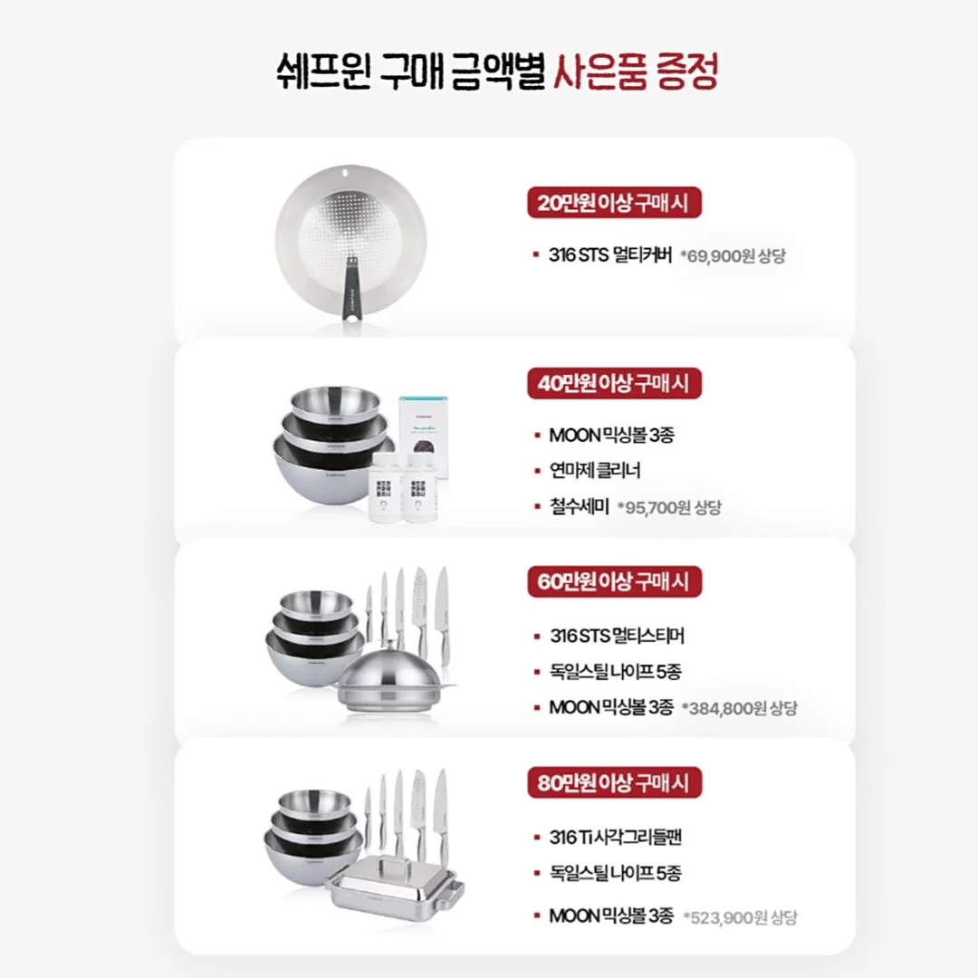 딸기타르트 9