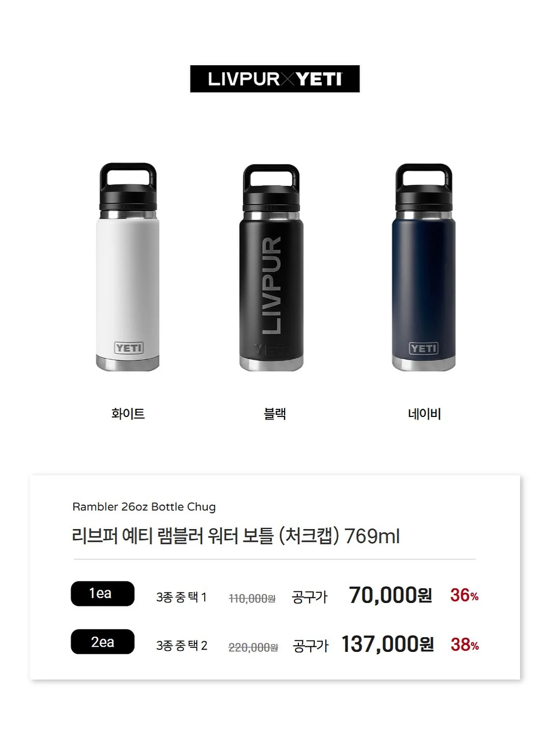 리프칩 12