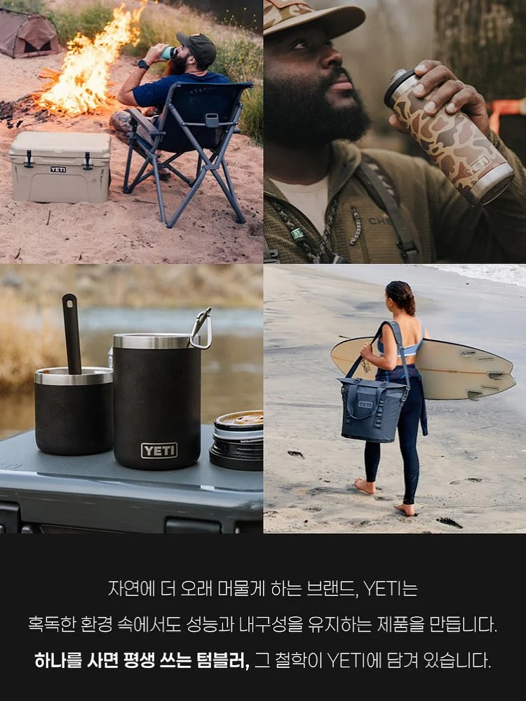 리프칩 7