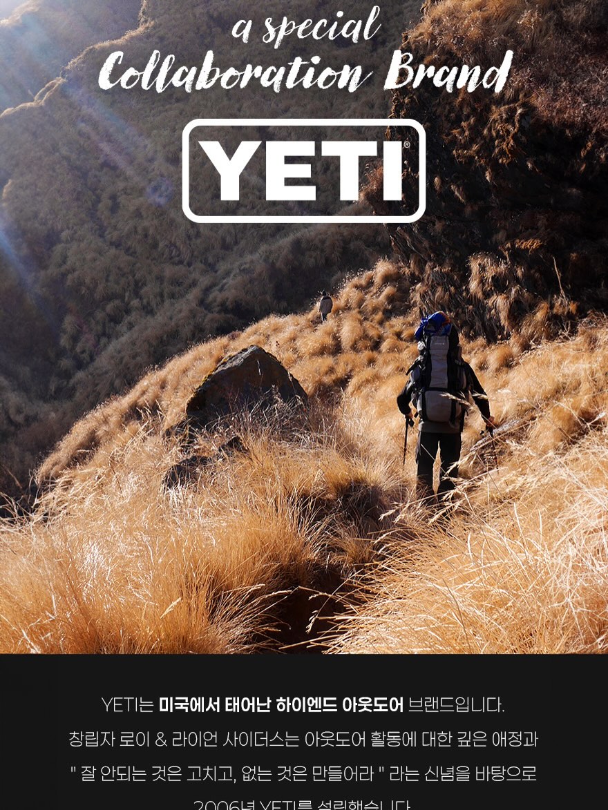 리프칩 8
