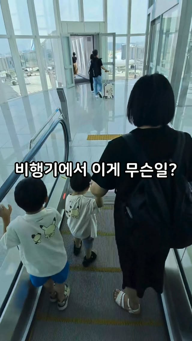 학교에서 예배가 시작되었다