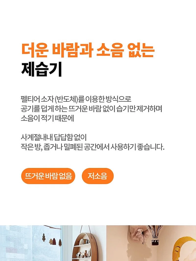 에리쏭 사쉐 9