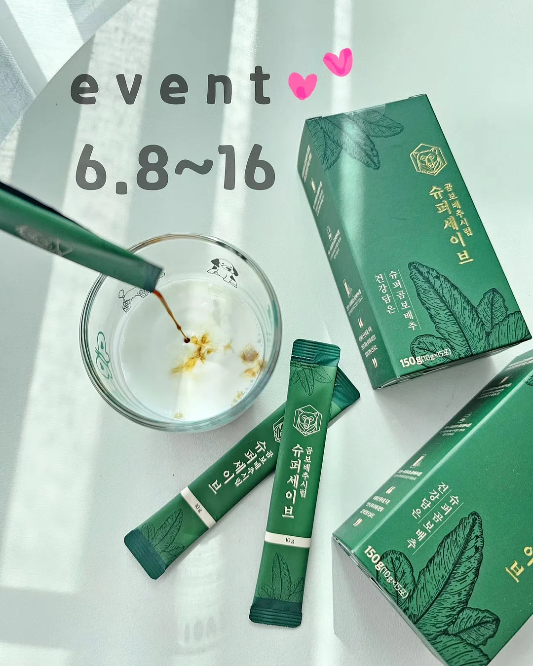 더베이지 쿨링 팬츠 1