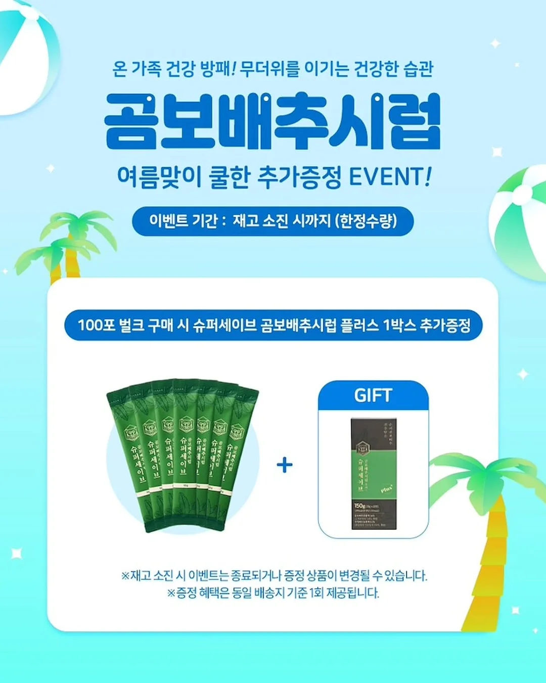 더베이지 쿨링 팬츠 2
