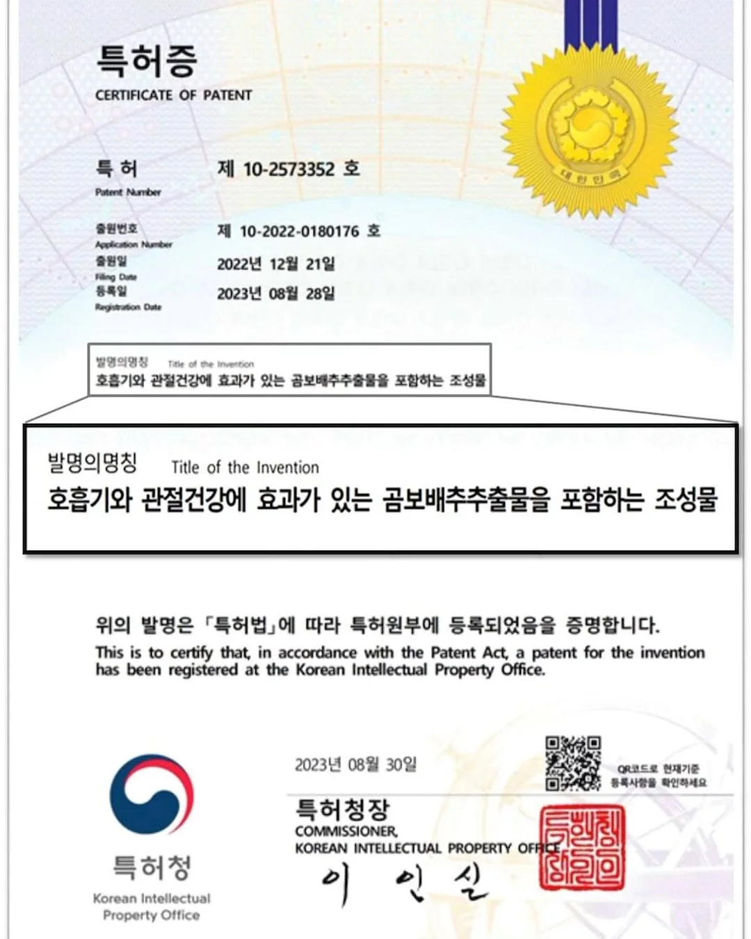 더베이지 쿨링 팬츠 3
