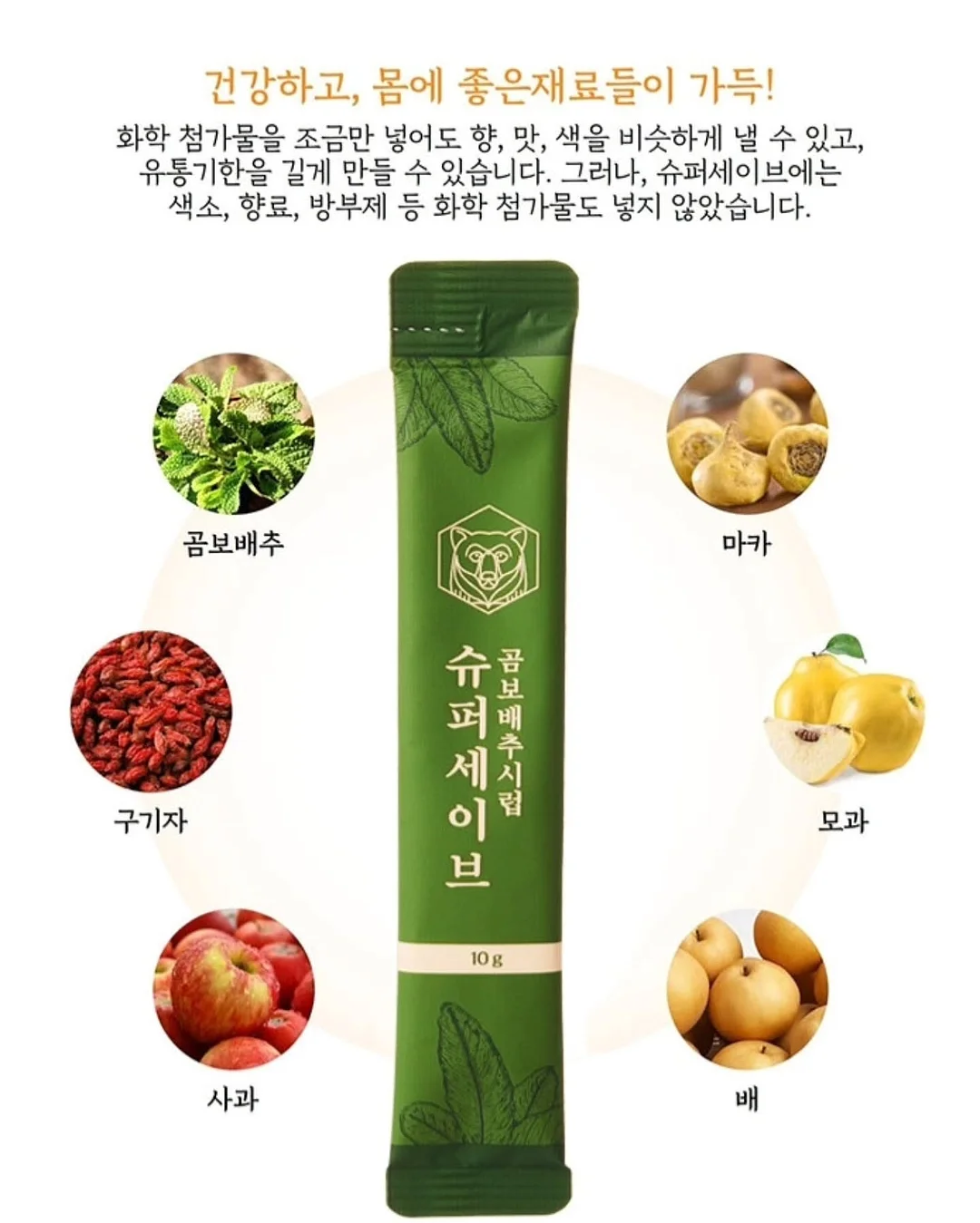 더베이지 쿨링 팬츠 7