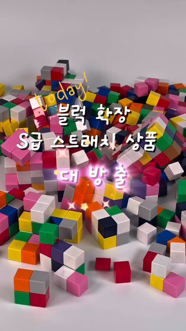 무조건 남 탓 하세요