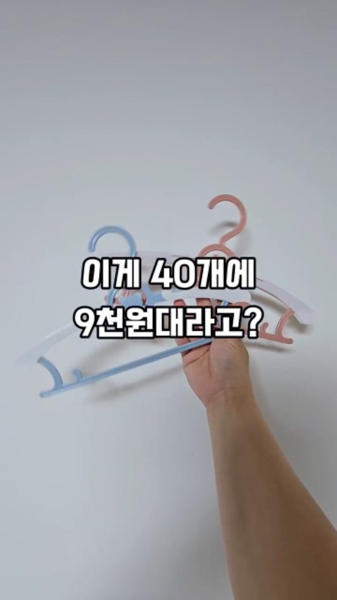 여름 신발