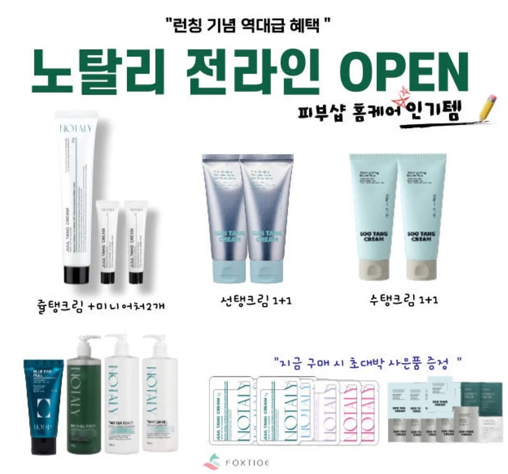 살림꿀템 1