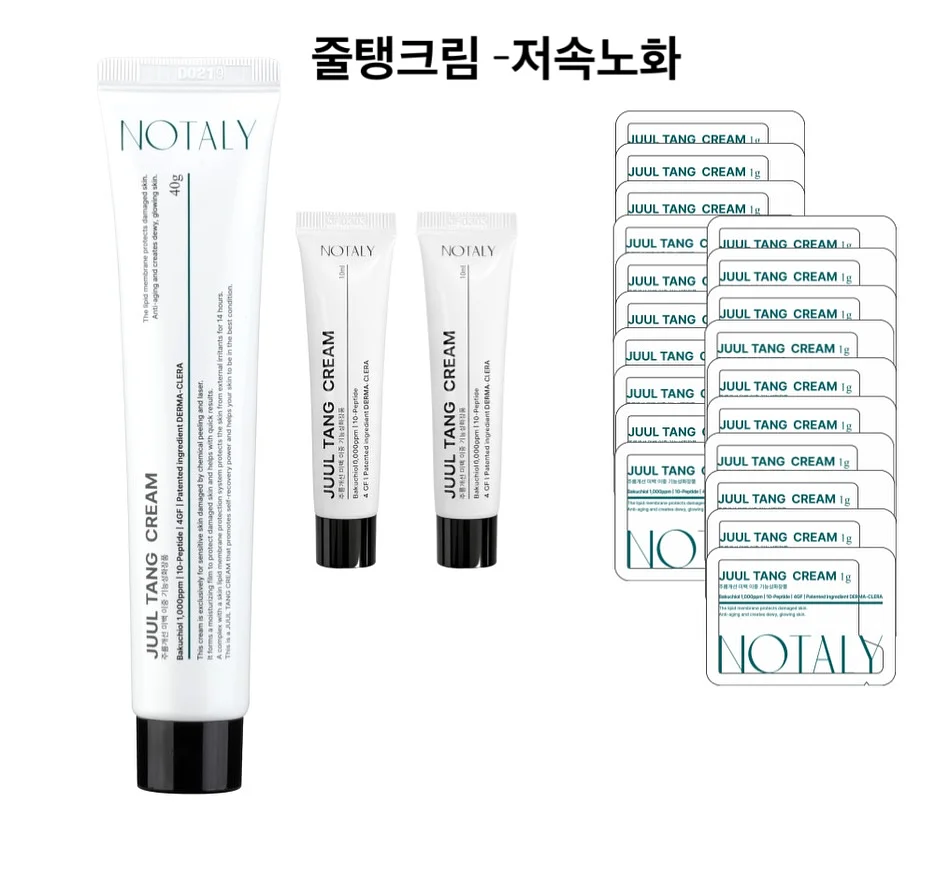 살림꿀템 2