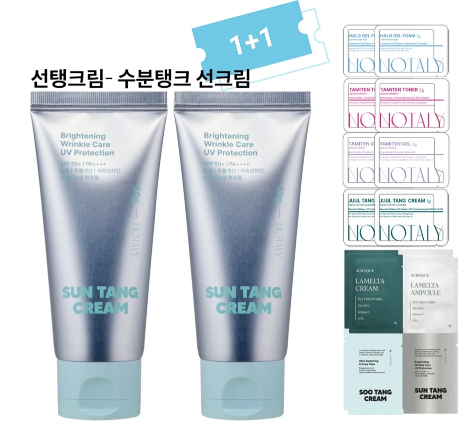 살림꿀템 3