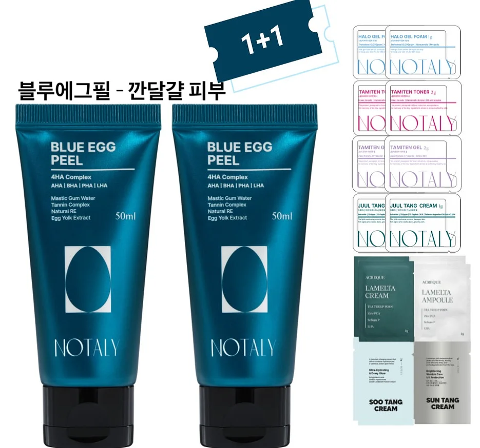 살림꿀템 4