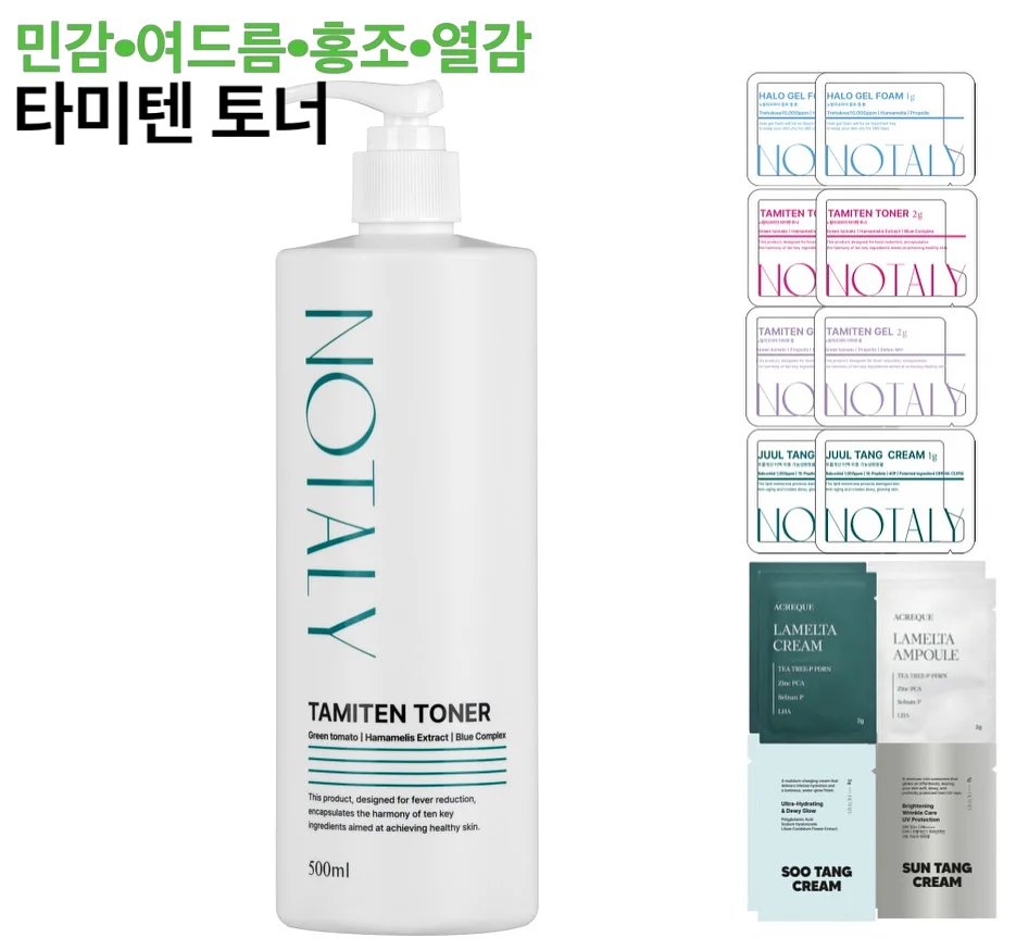 살림꿀템 5