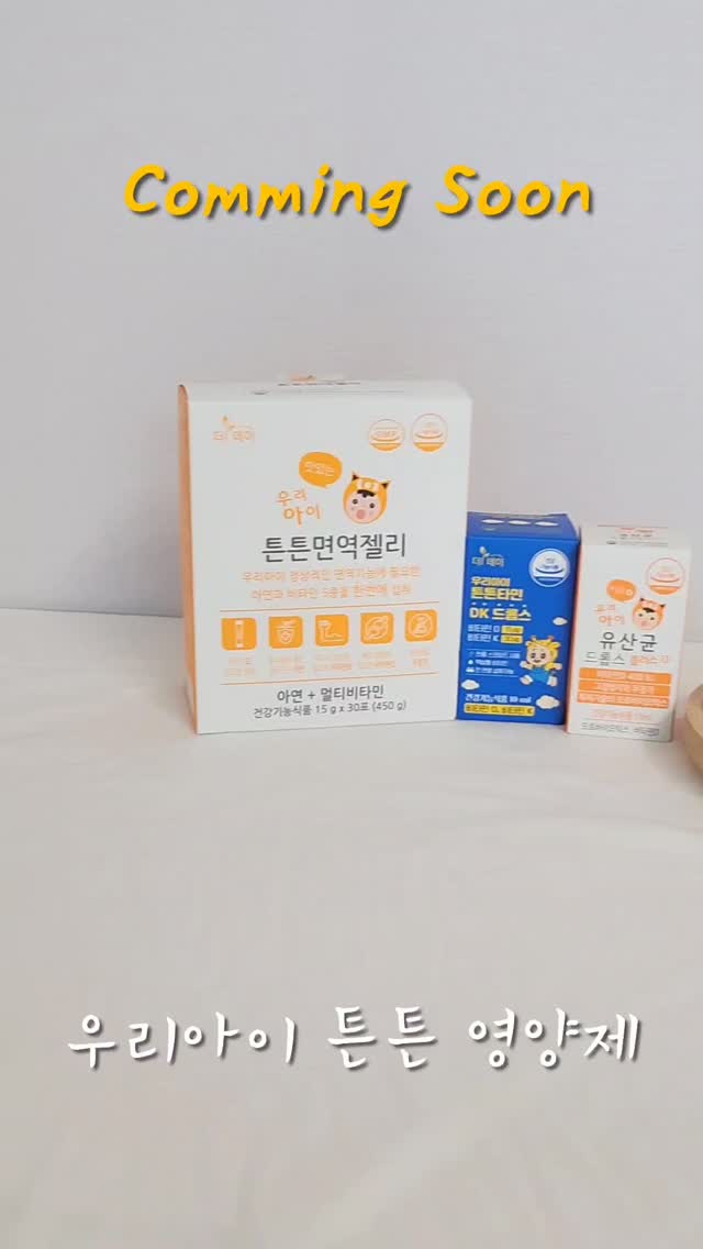 린넨 자켓