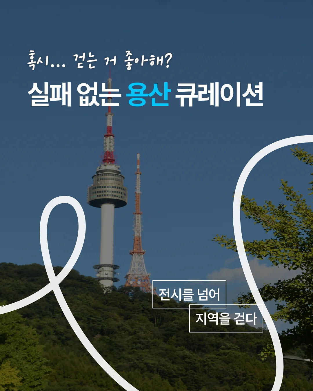 타임bl 1