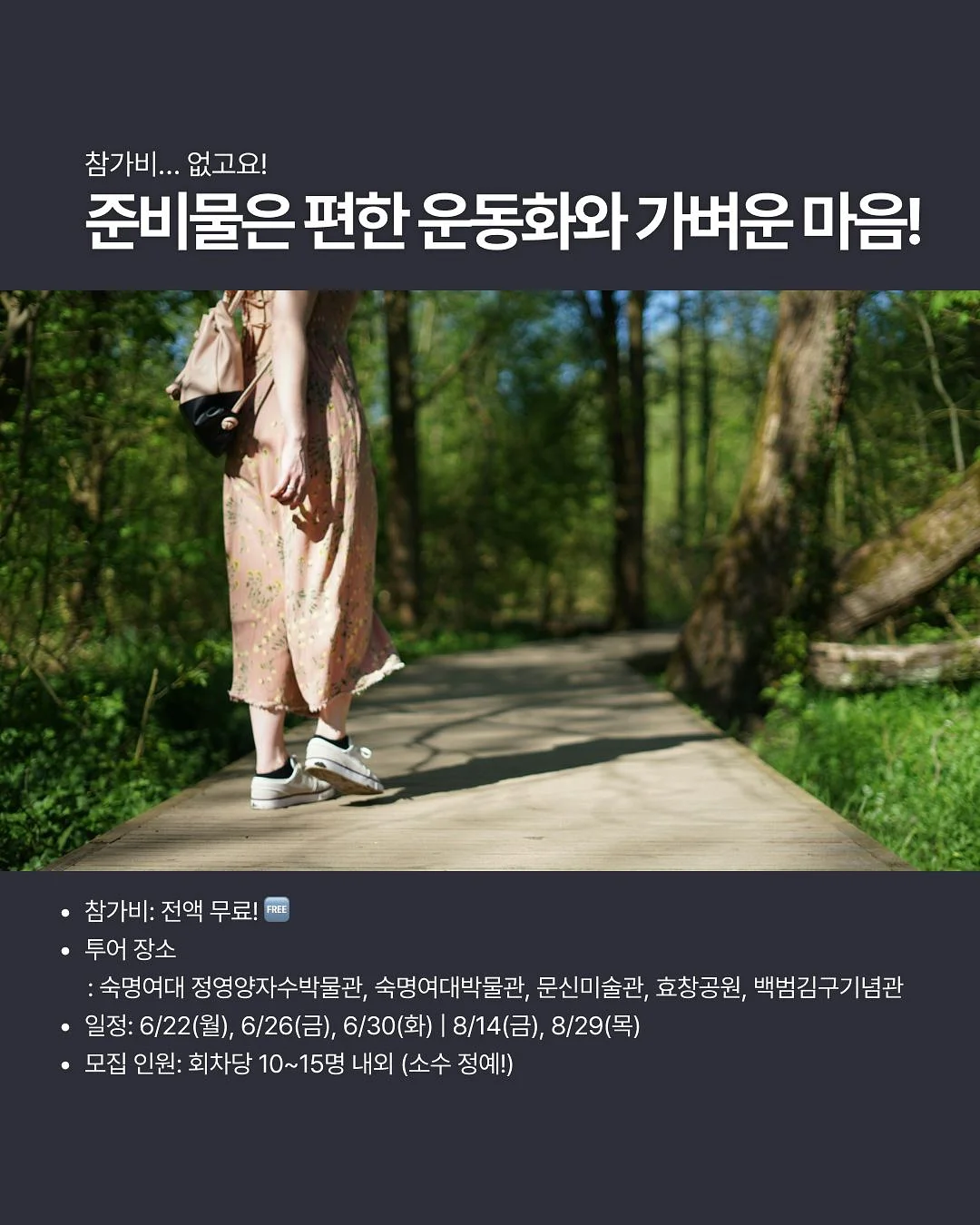 타임bl 4