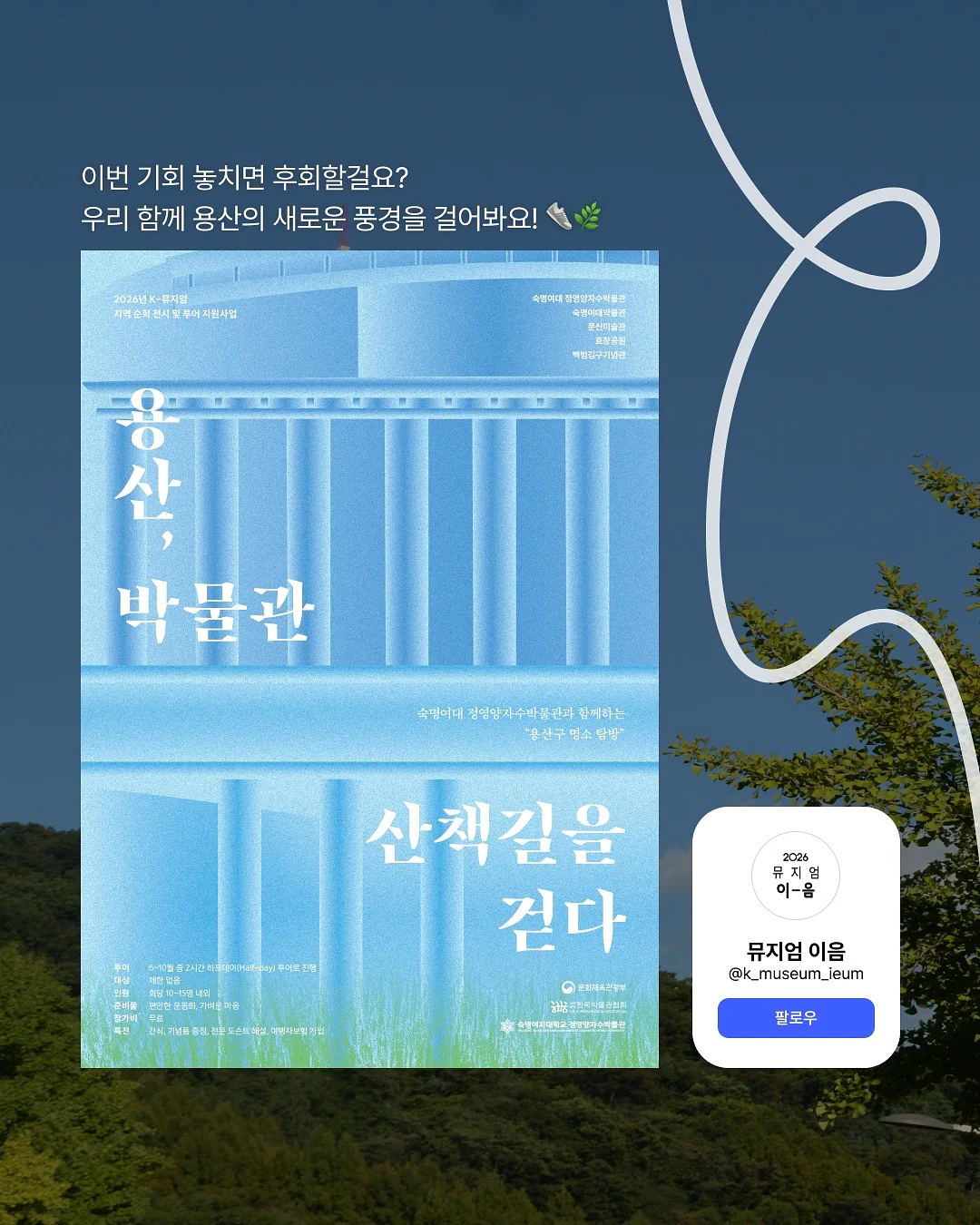 타임bl 5