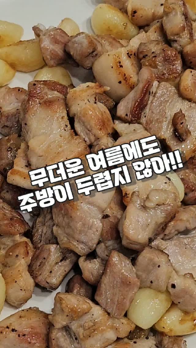 수아이레 아쿠아 크림