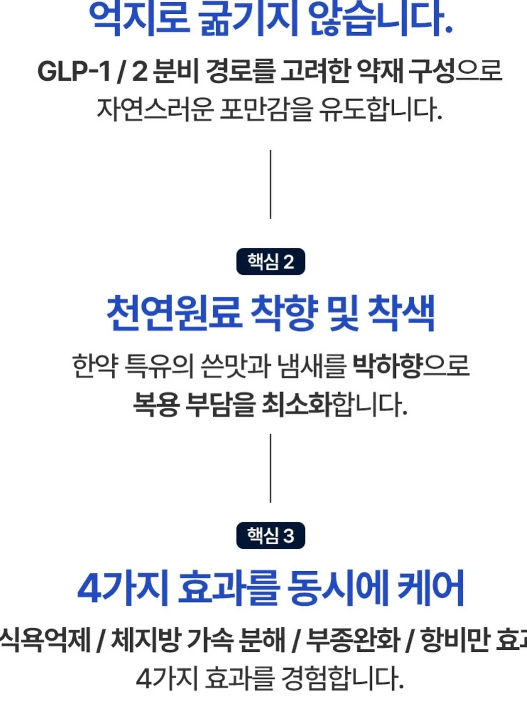 감자탕 11