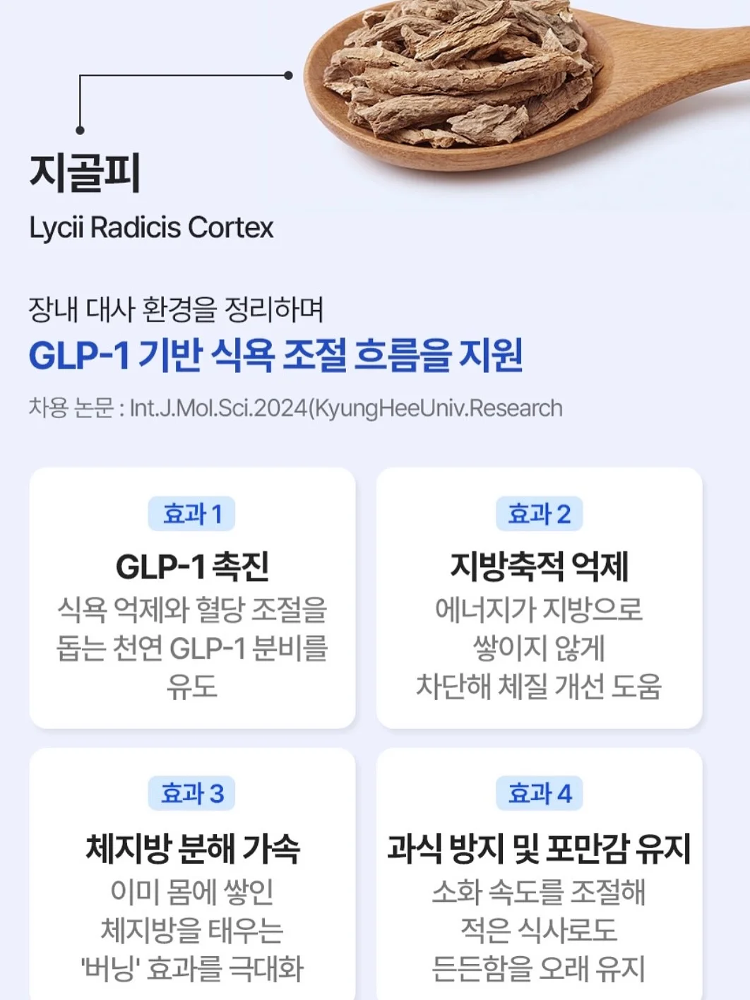 감자탕 8