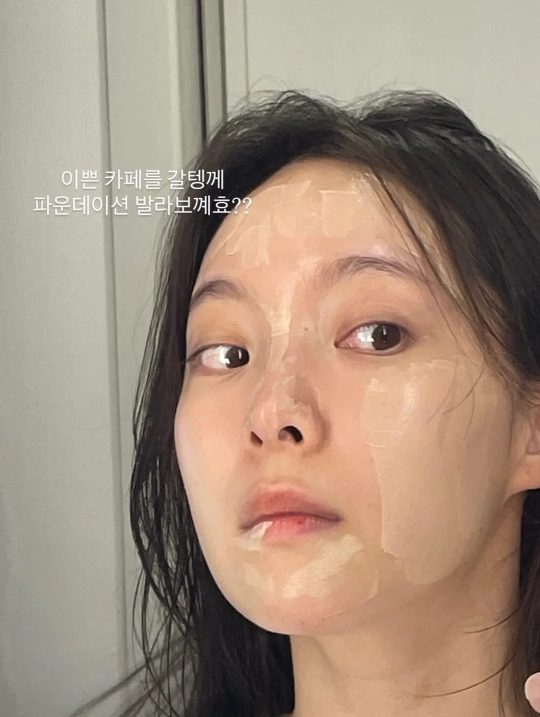 비빔국수 비법 16
