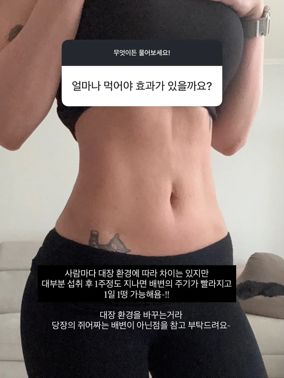 감자 보관법 4