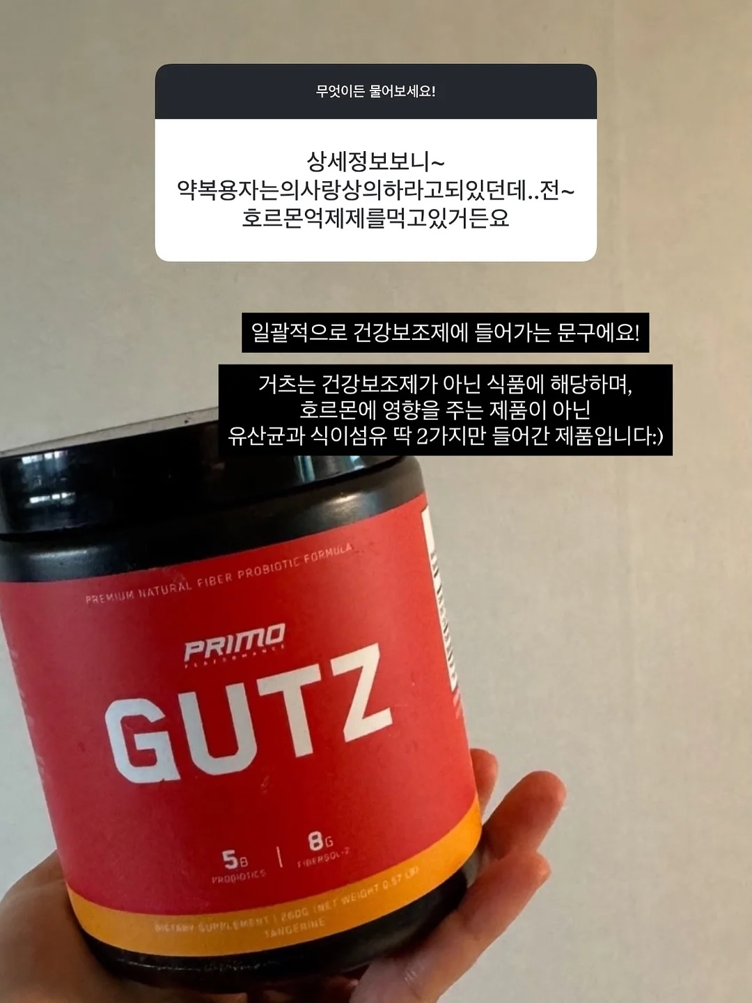 감자 보관법 5