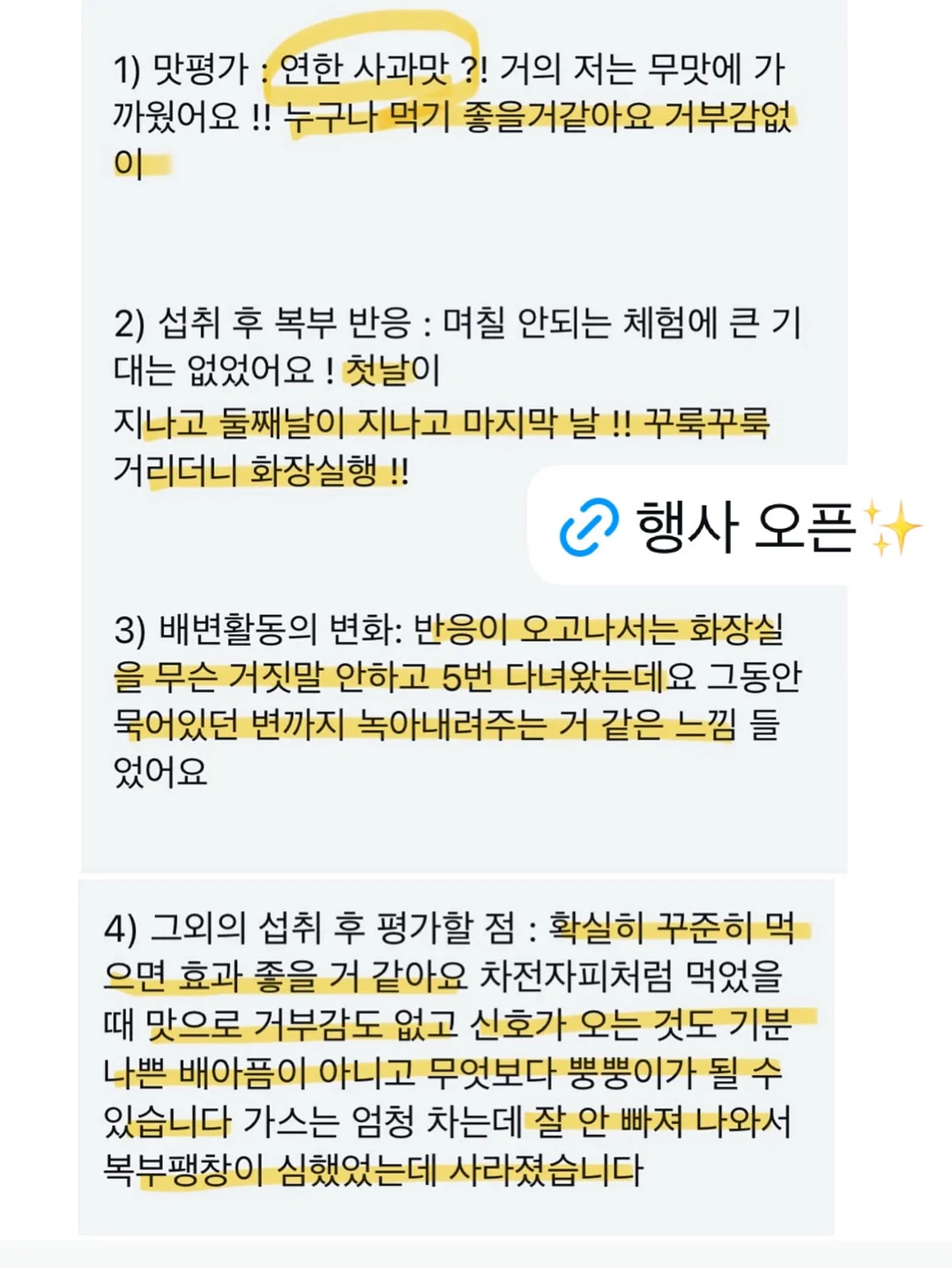 감자 보관법 8