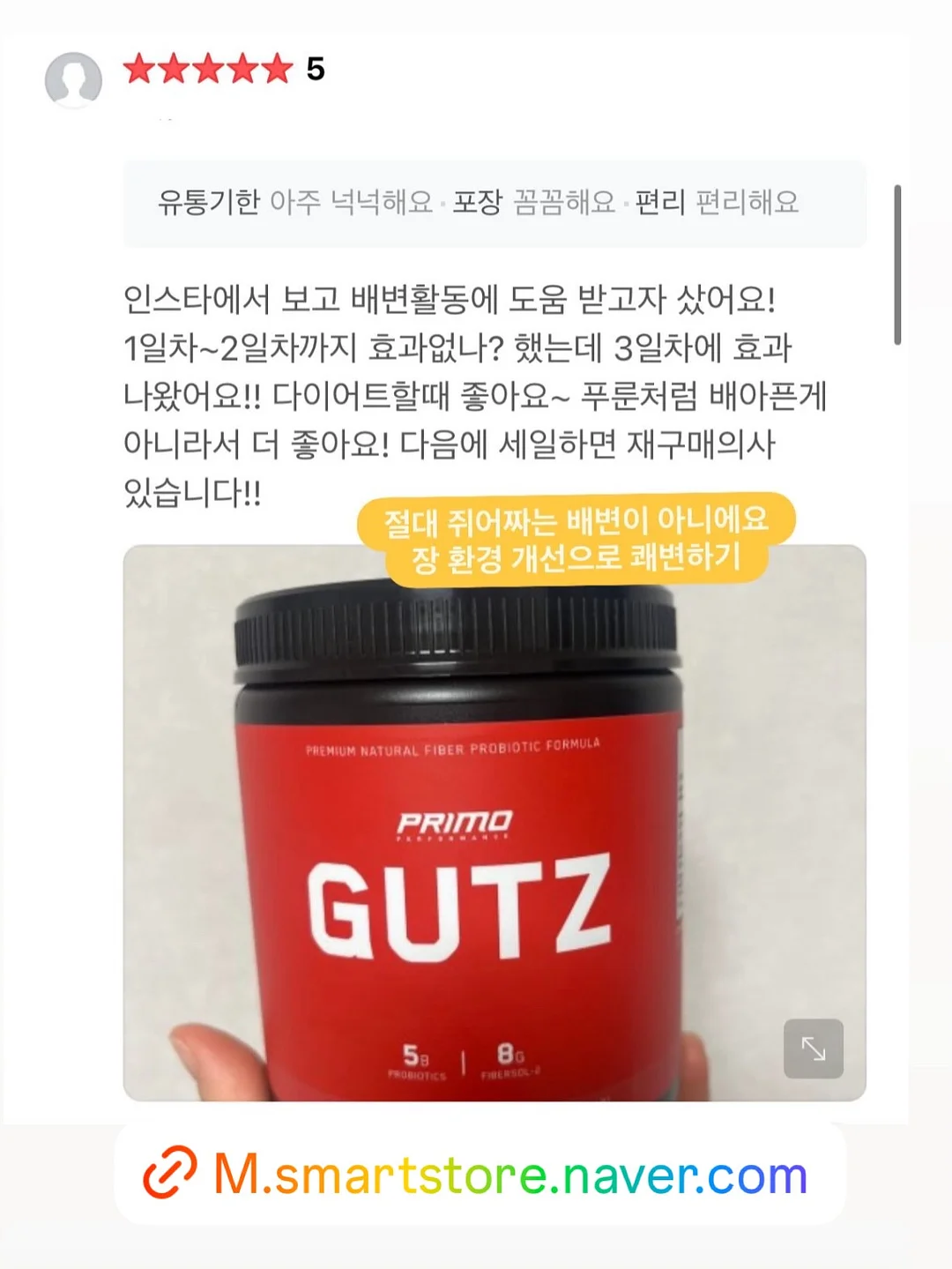감자 보관법 9
