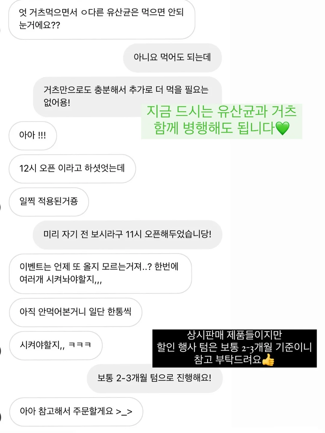 감자 보관법 10
