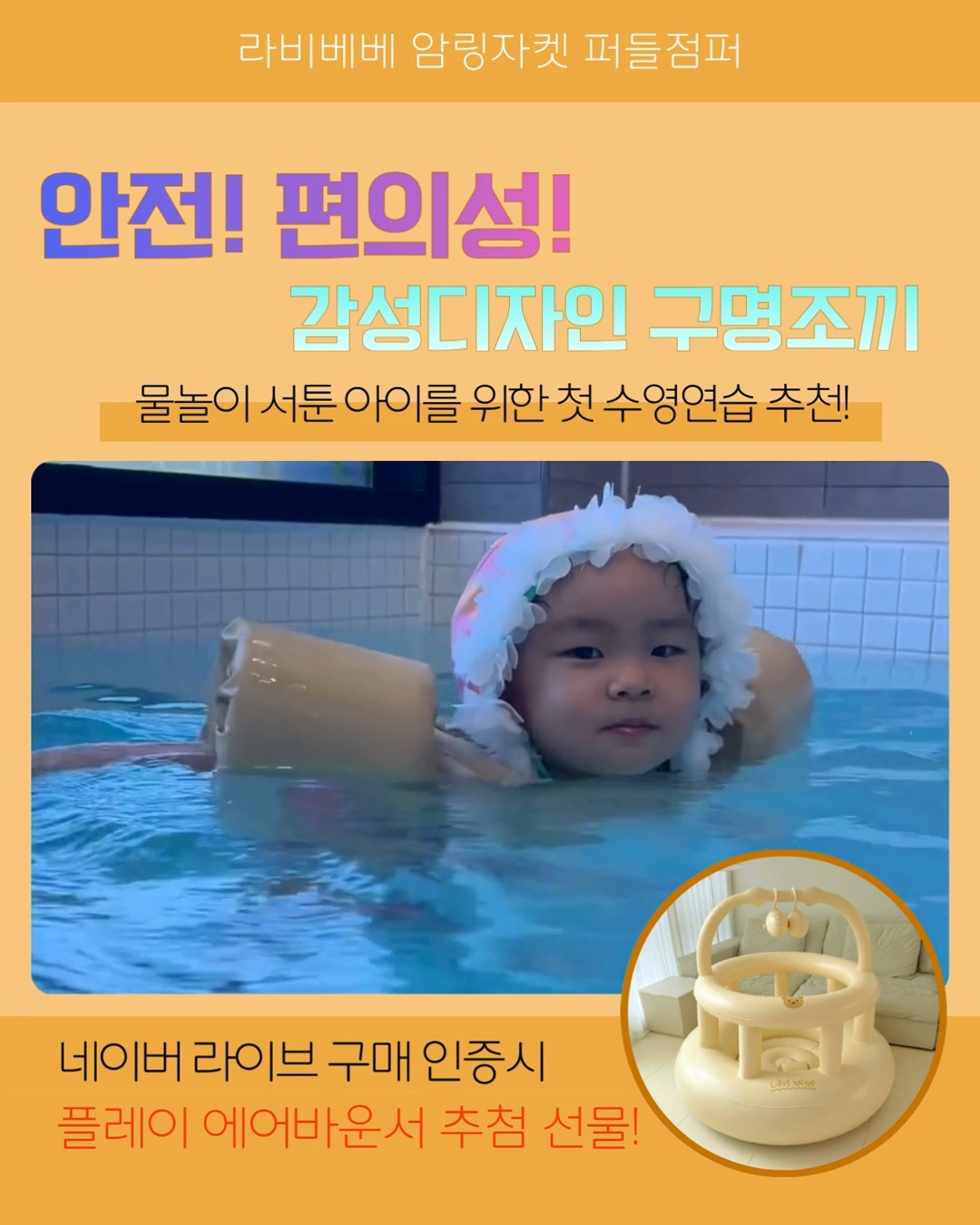 차량용 에어매트