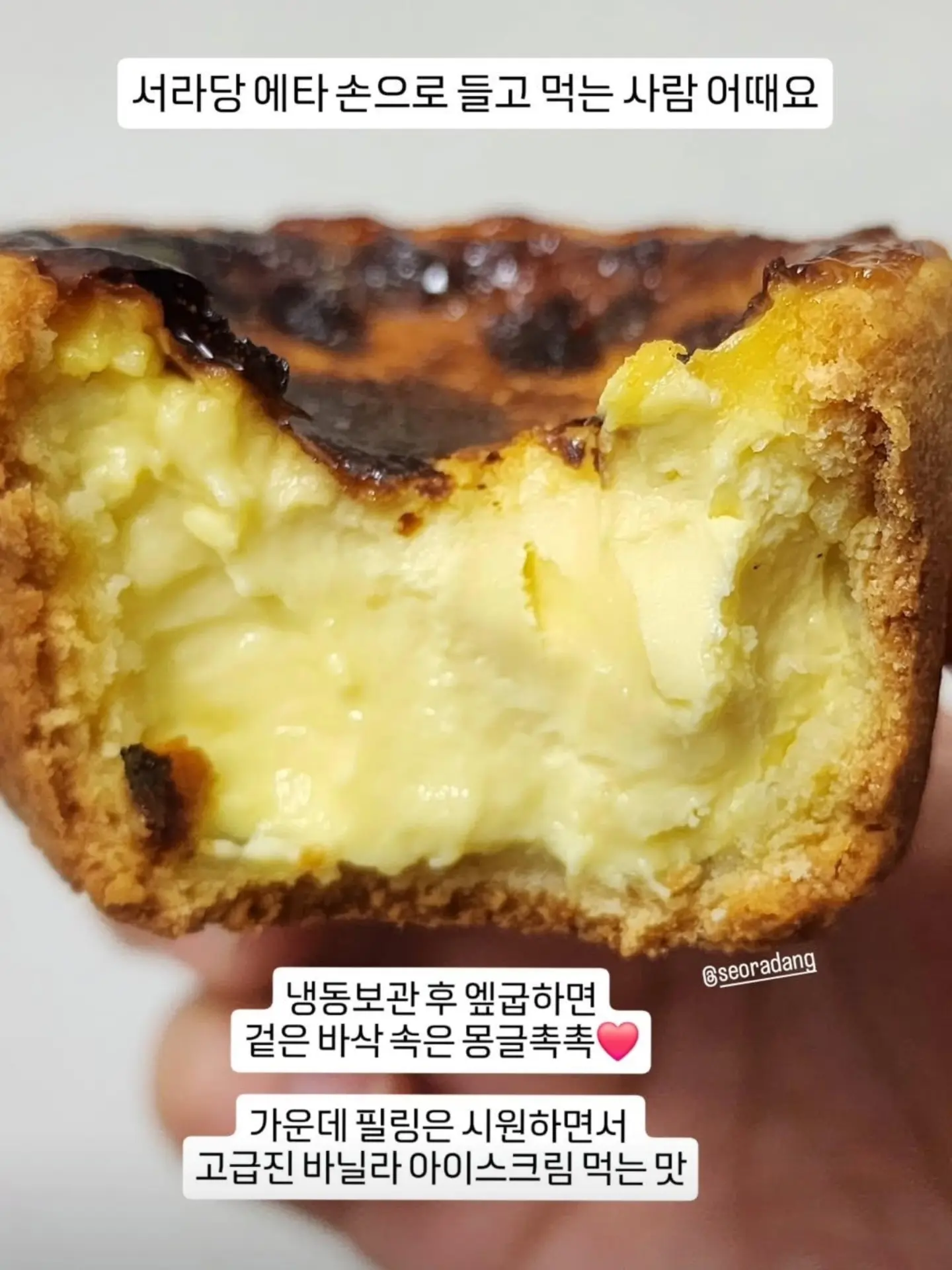 줄눈 시공제 1