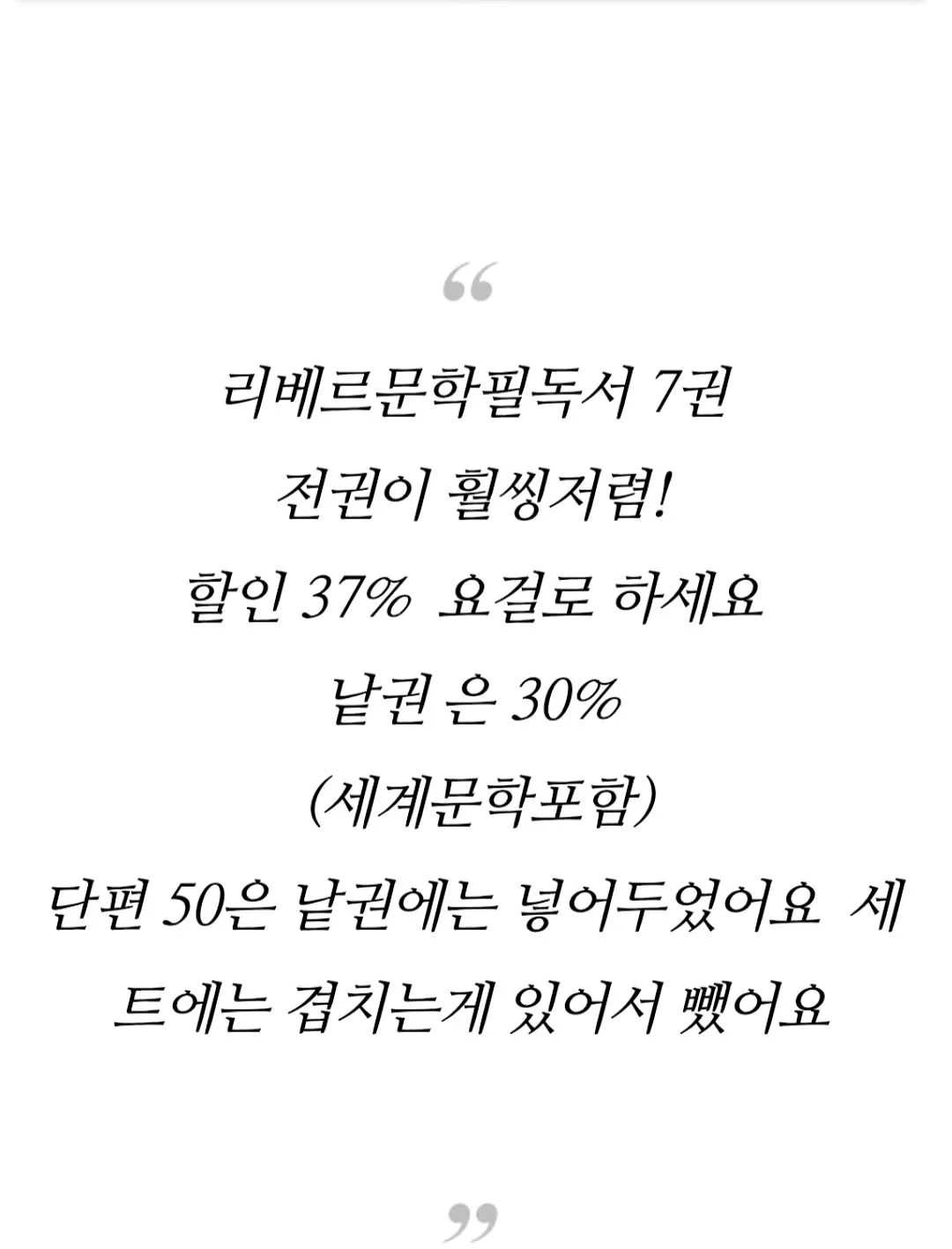실 리프팅 3