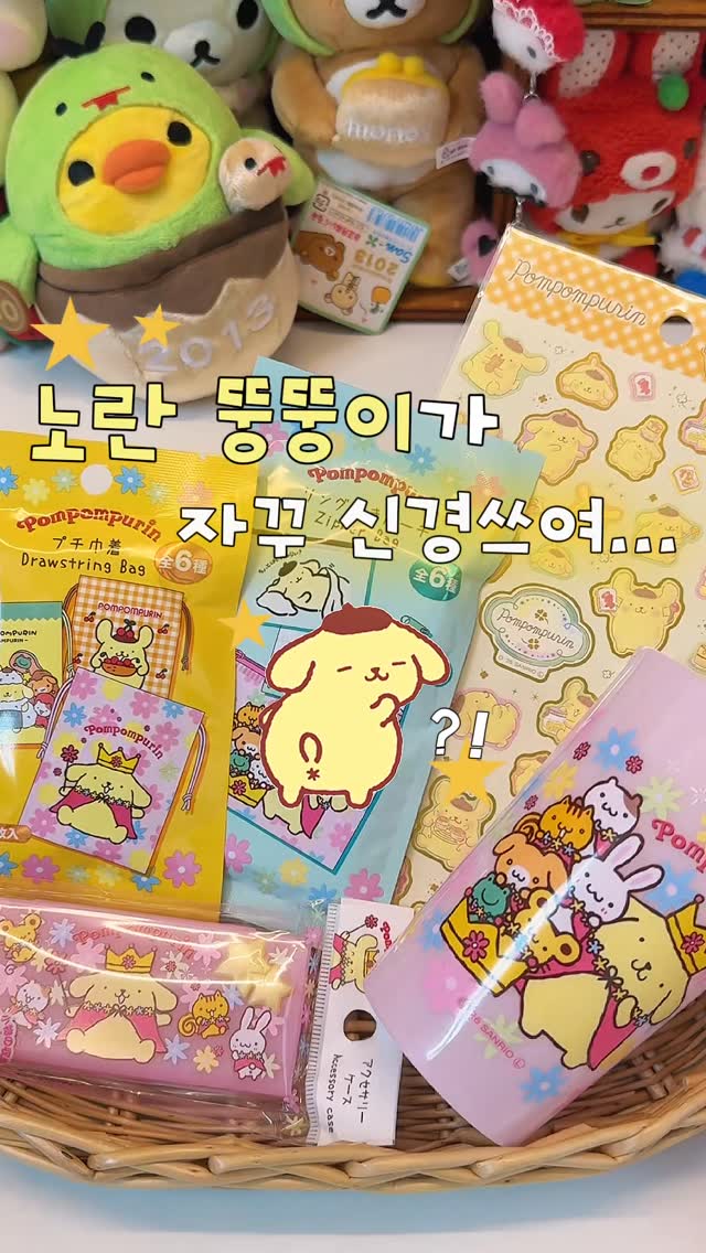 빈티지스타버튼 키스컷