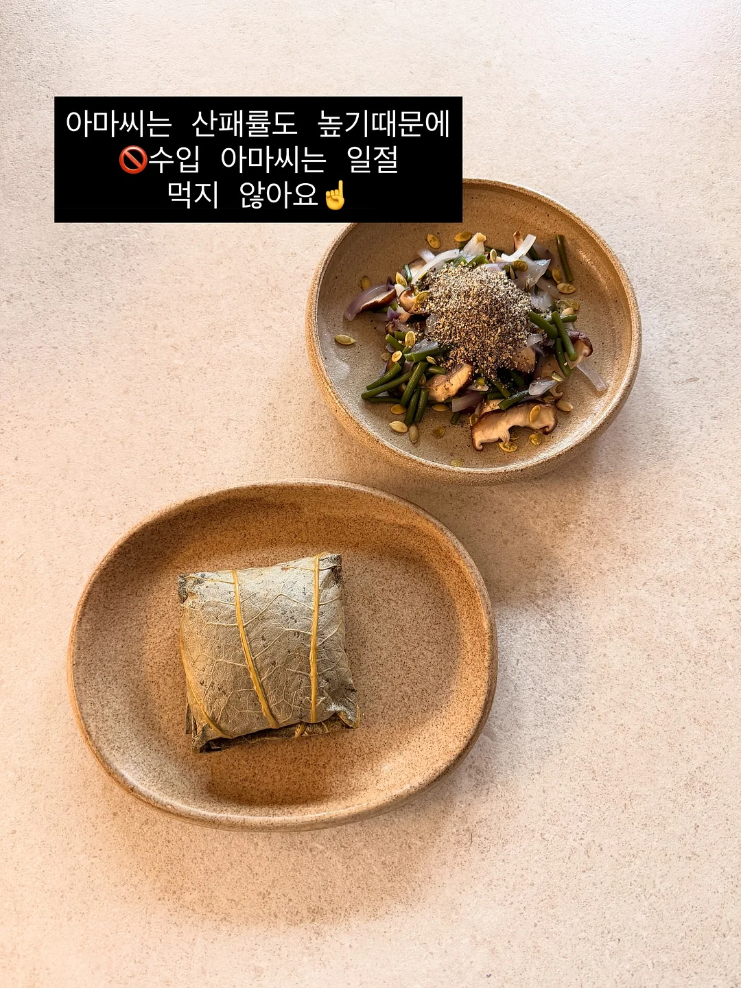 아이스큐브 3
