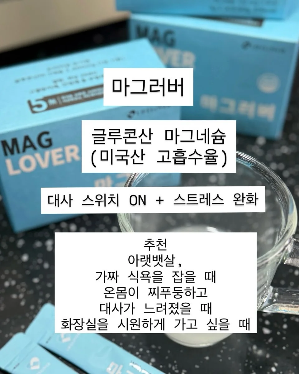 유칼립투스 2