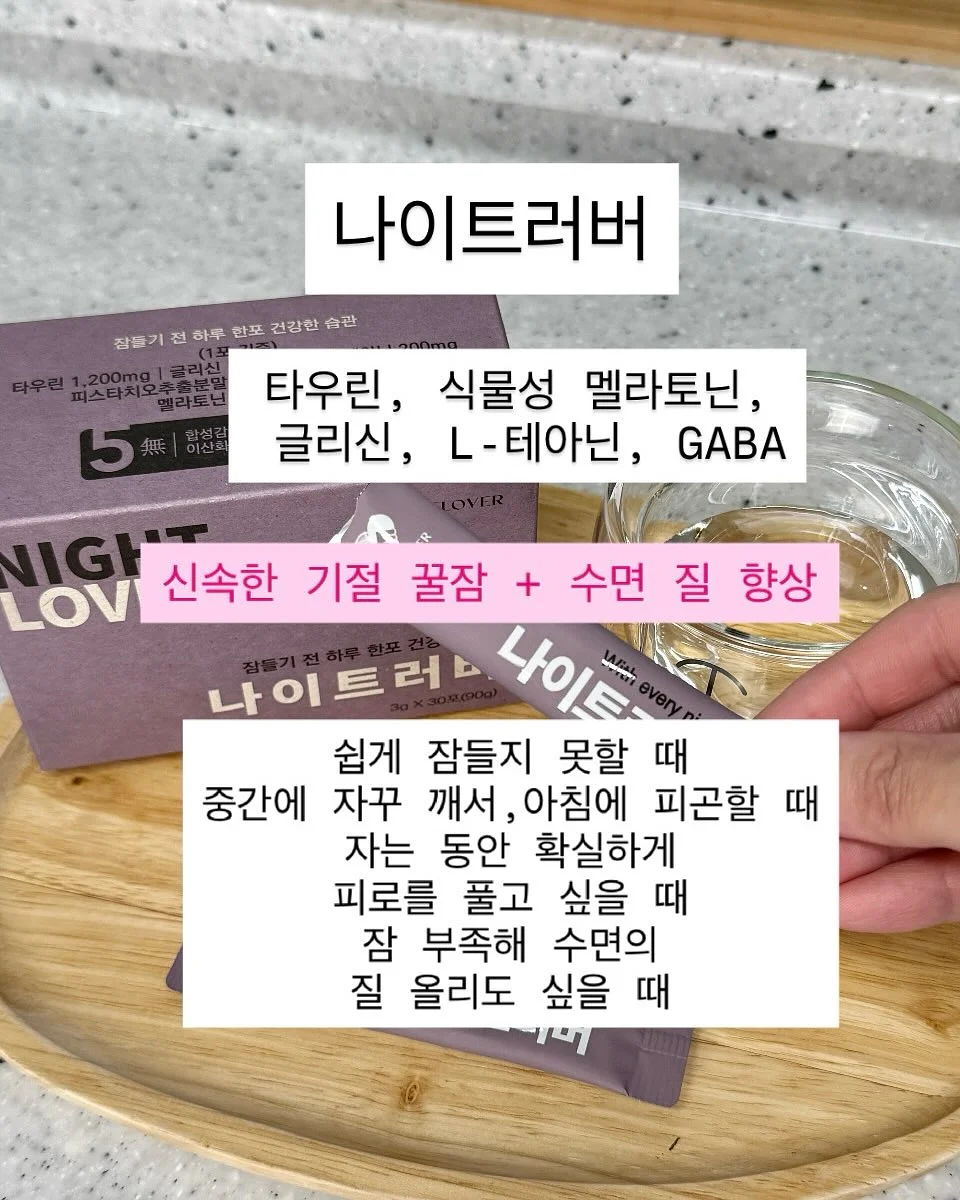 유칼립투스 4
