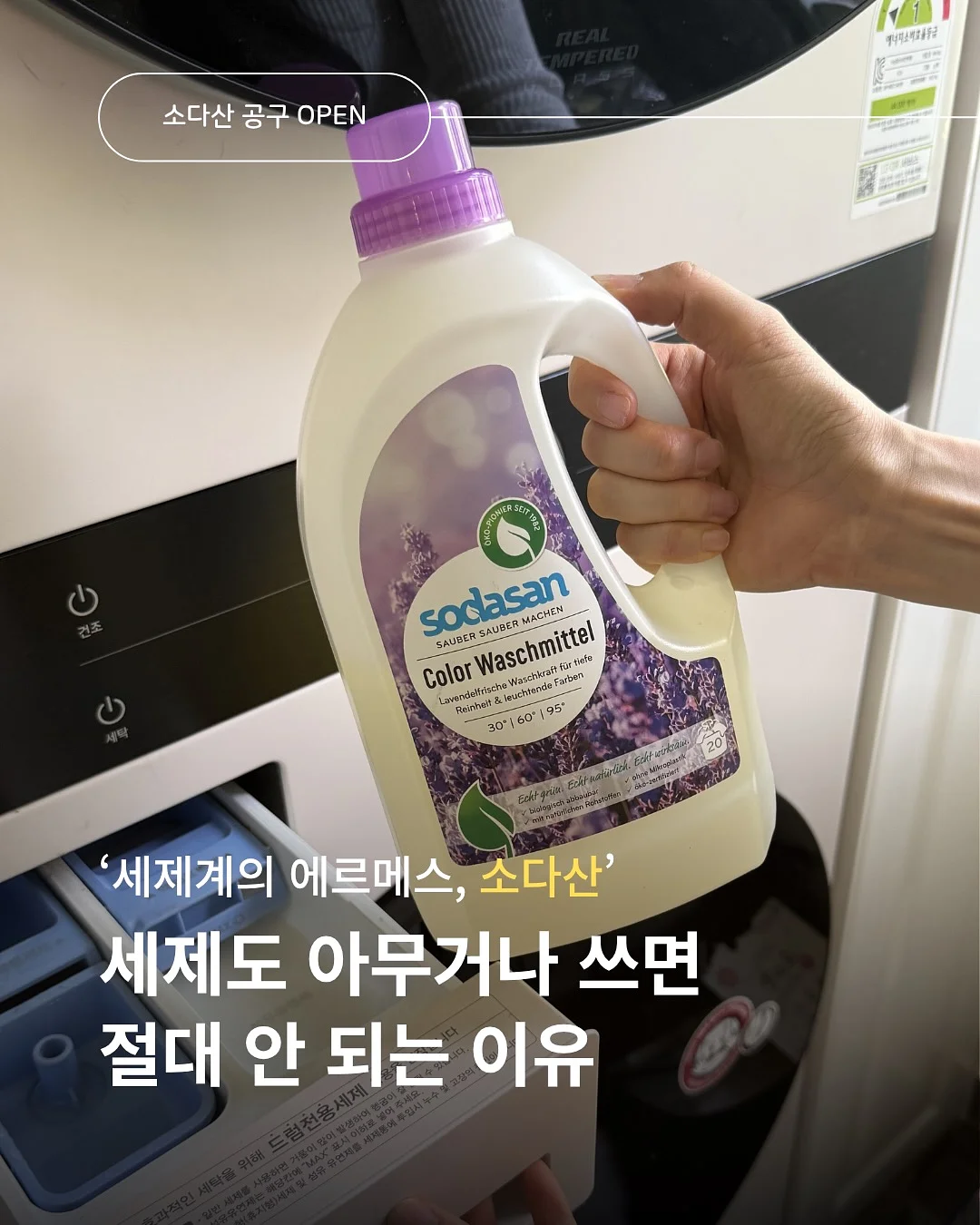 투아워게스트 모바일청첩장 1