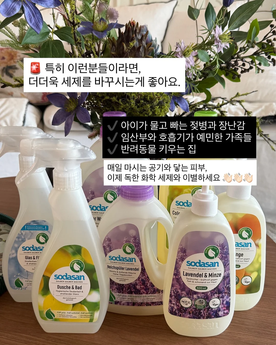 투아워게스트 모바일청첩장 14