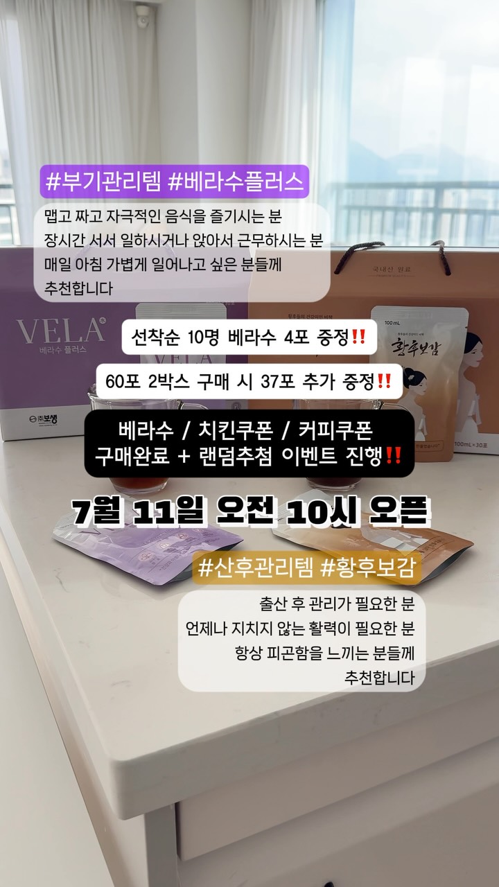 윤희의부엌 나물 나박김치, 오이소박이, 열무알배기김치