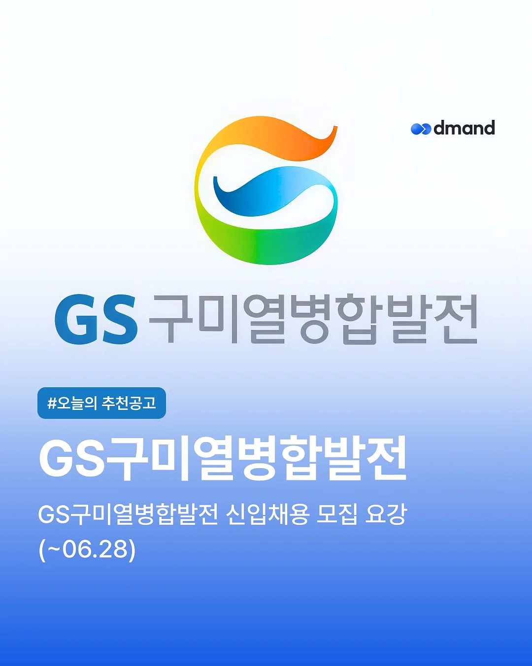 골반뽕 1