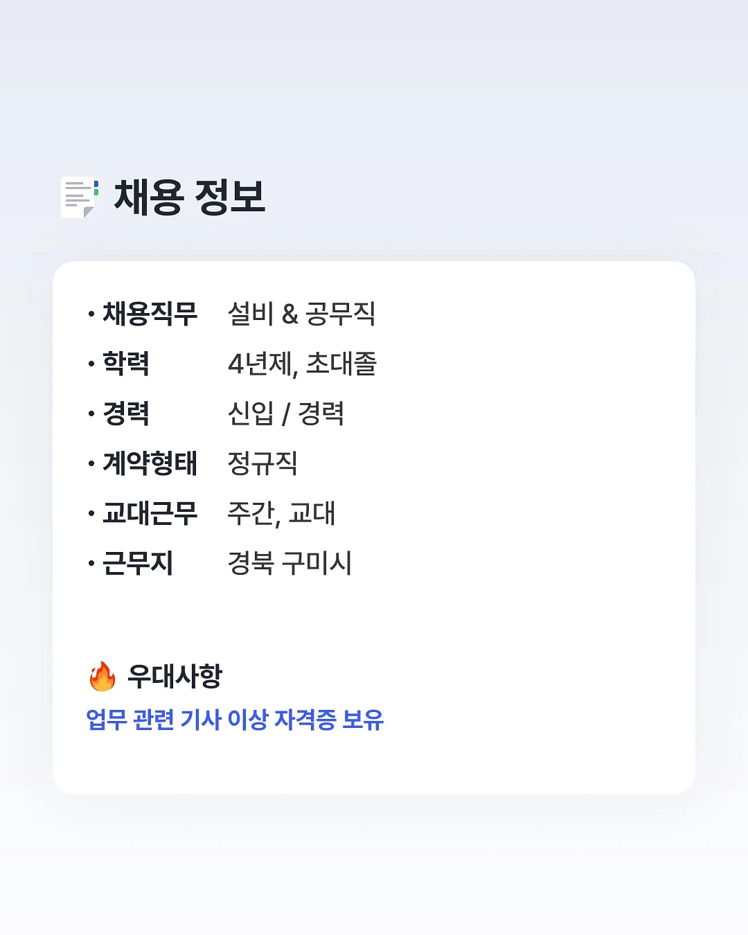골반뽕 2