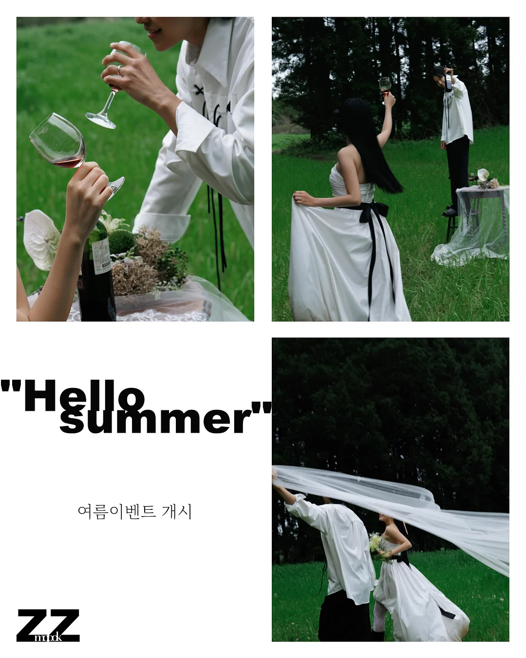 인테리어 화분 1