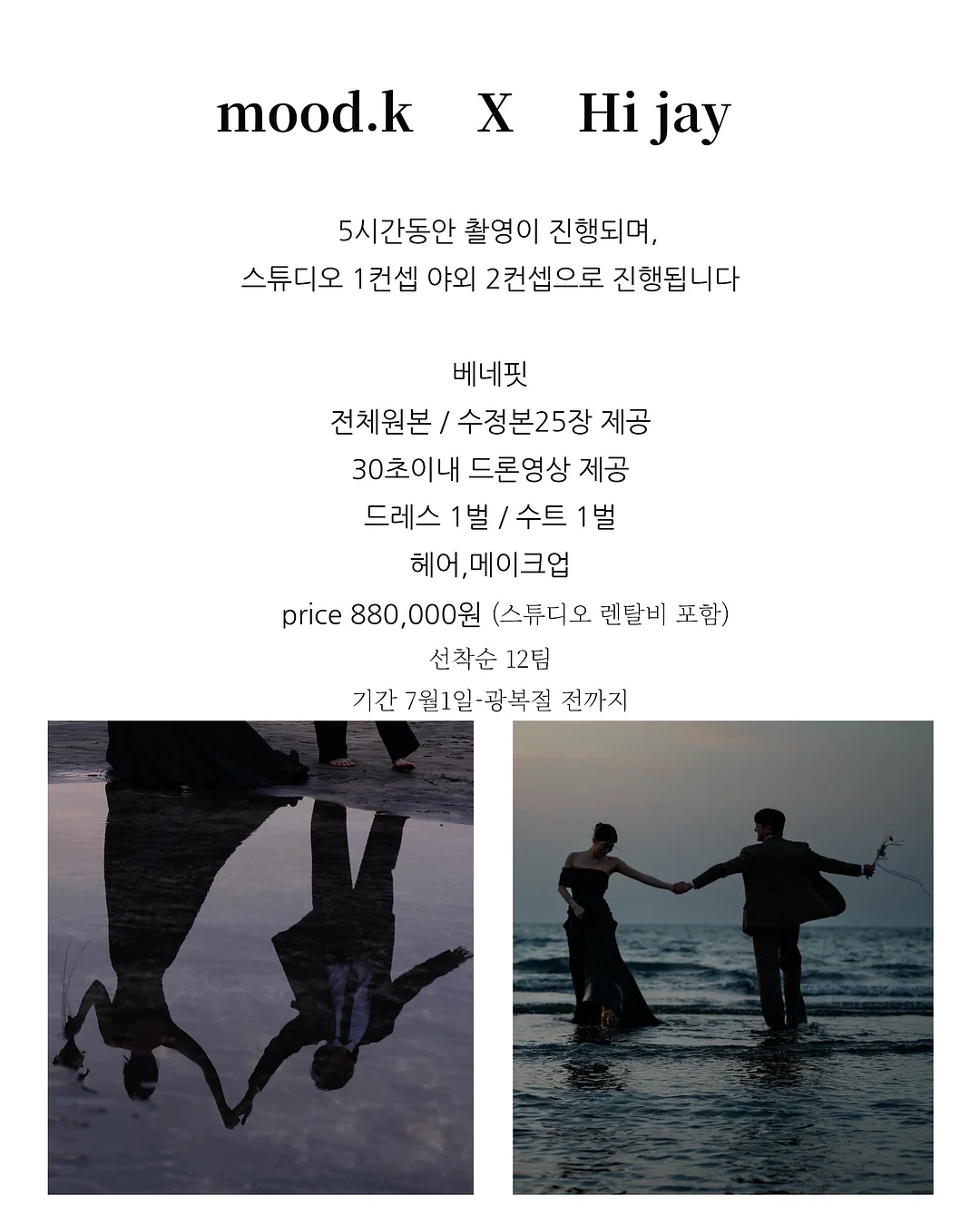 인테리어 화분 2