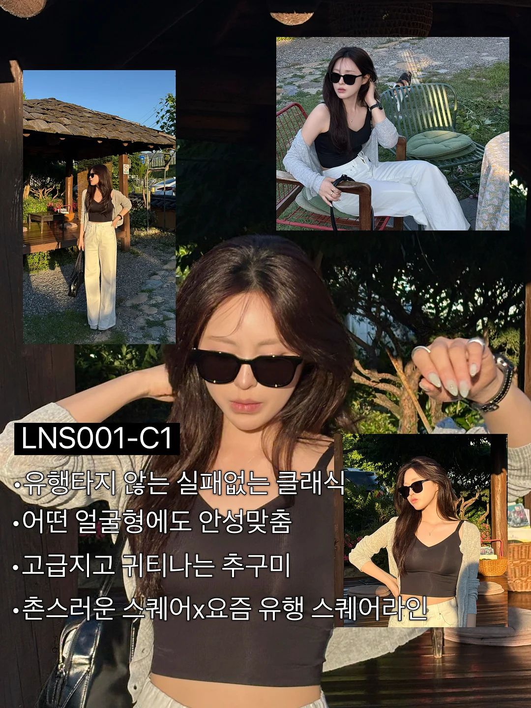 할로우 체인팔찌 2